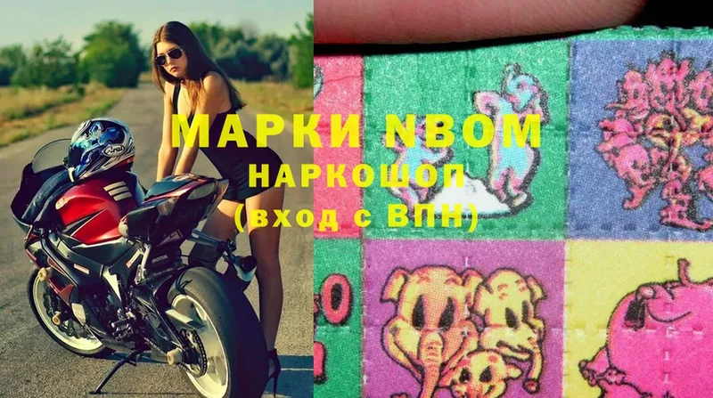 Марки NBOMe 1,8мг  где продают наркотики  Горно-Алтайск 